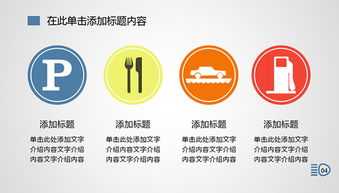 2023年度汽車銷售與機動車維修業務經營宣傳工作總結與展望