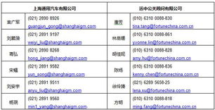再度發力，2013款雪佛蘭邁銳寶迎新上市，如何影響機動車維修經營業務？