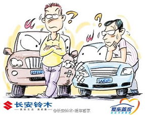 安全變道之道 “一燈二鏡三方向”守護(hù)行車安全